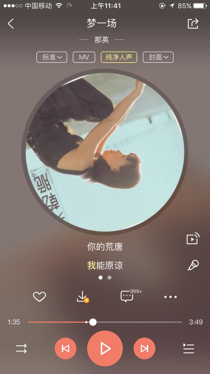 音效大全软件下载,音效大全软件