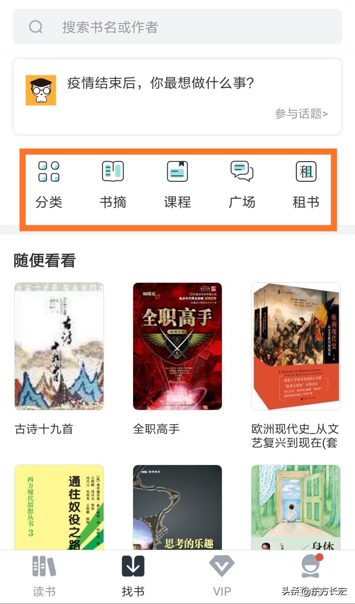 led显示屏软件app下载 led显示屏软件app下载