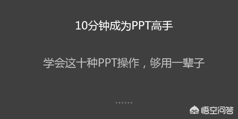 答辩自述5分钟模板ppt 答辩自述怎么说