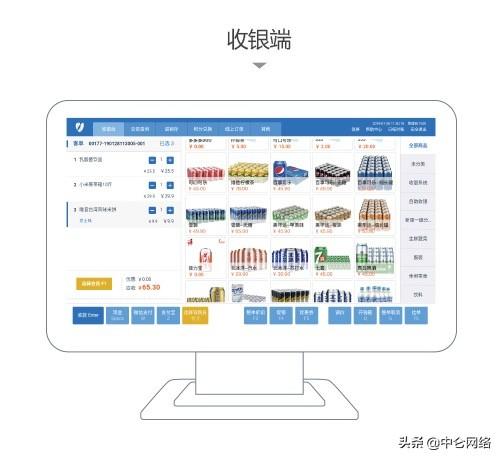 超市收银扫码软件有哪些,超市收银扫码软件