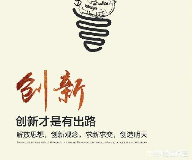 对传统工业发展的建议和意见,对传统工业发展的建议