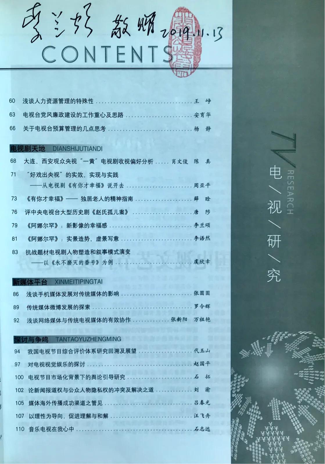 广播语音标准如何统一 广播语音标准如何统一设置