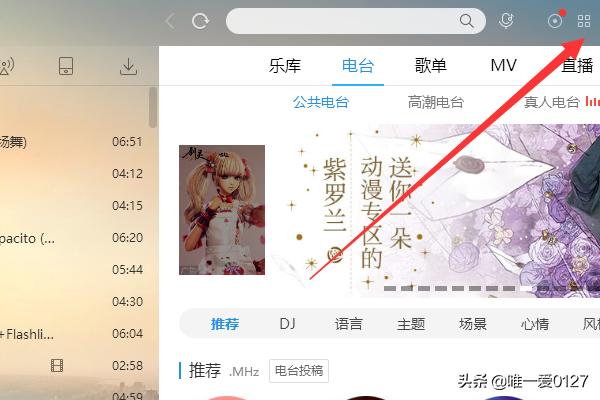 酷狗转换mp3格式软件 酷狗转换mp3格式软件