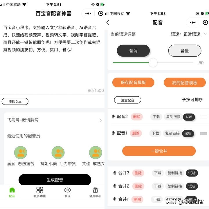 爱给音效素材声音下载_在哪可以免费下载音效或者视频素材