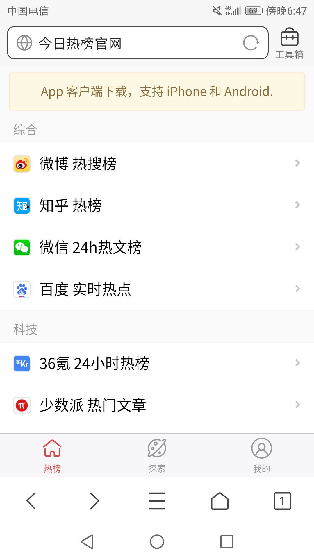 监控app有哪些软件百度知道的 监控app有哪些软件百度知道的