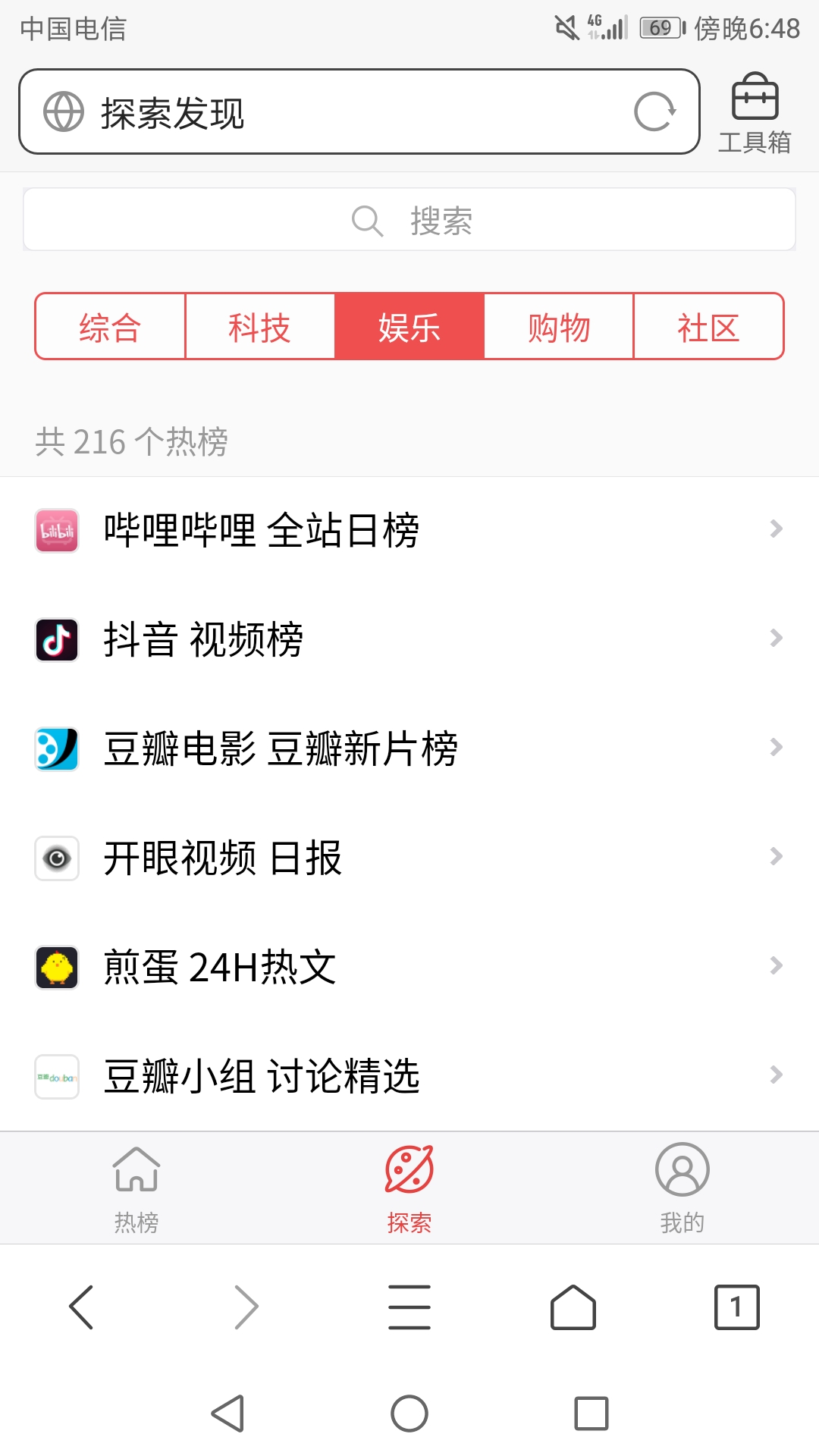 监控app有哪些软件百度知道的 监控app有哪些软件百度知道的