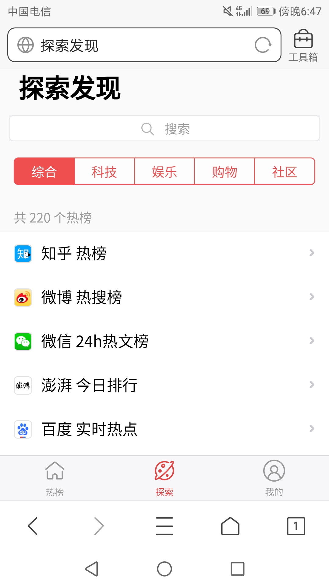 监控app有哪些软件百度知道的 监控app有哪些软件百度知道的