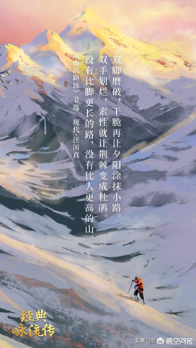 朗诵伴奏曲库大全下载免费_《老师，您辛苦了》诗歌朗诵，要什么背景音乐好呢