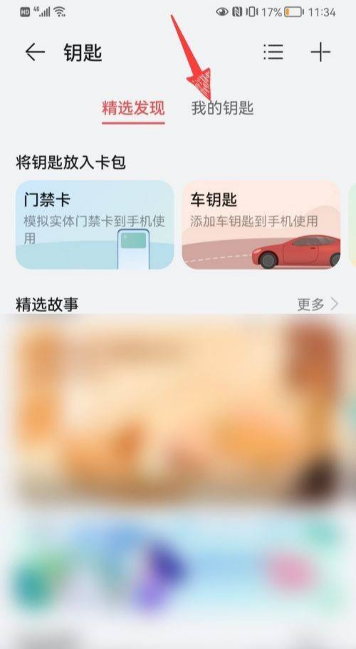 门禁系统怎么删除用户 门禁系统怎么删除用户密码