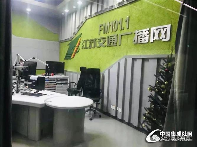 江苏交通广播网FM101.1在线收听指南