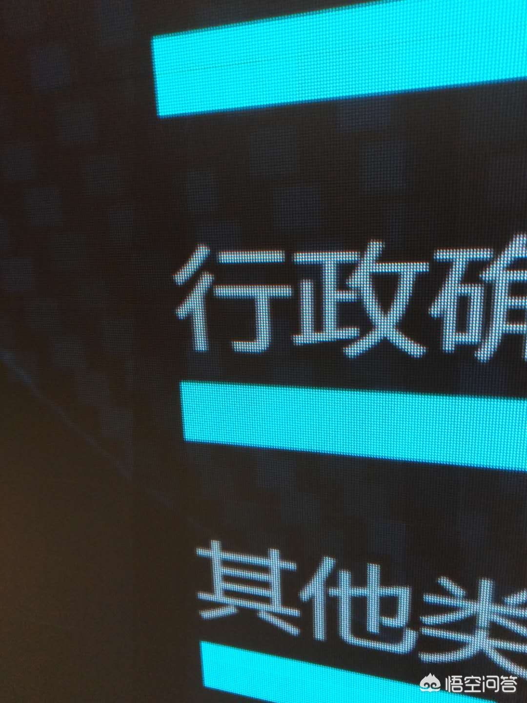 商场led屏幕_led显示屏未来可以做到什么样的程度