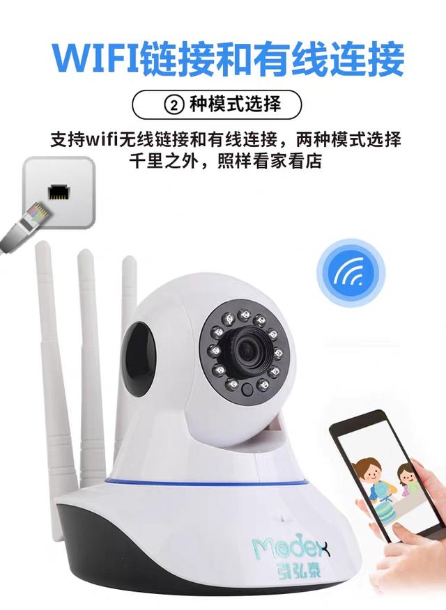 家用监控摄像头需要wifi吗,家用监控摄像头需要wifi吗