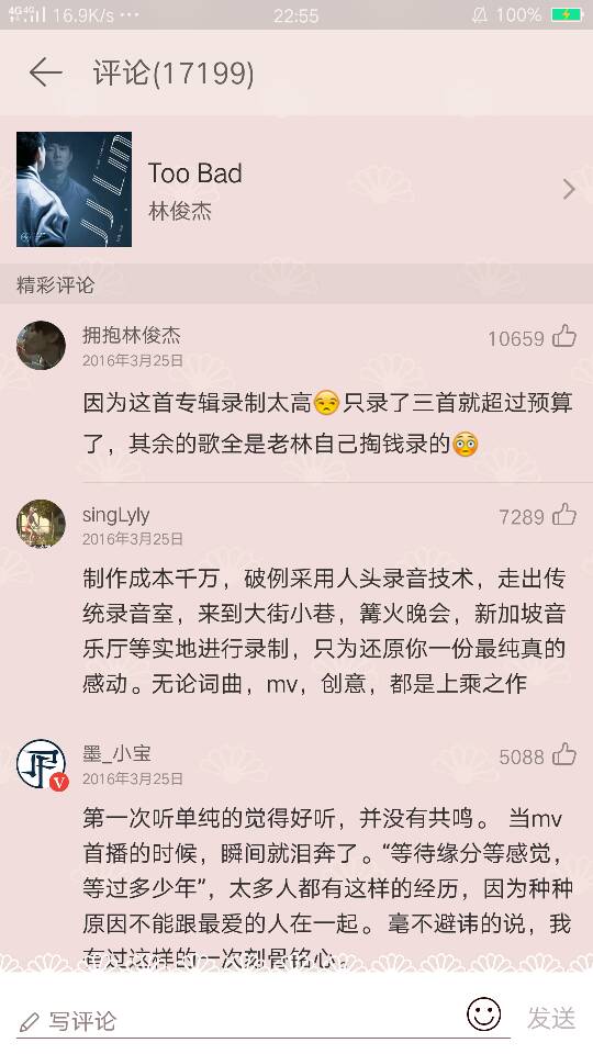 校园广播工作流程图 校园广播工作流程图片