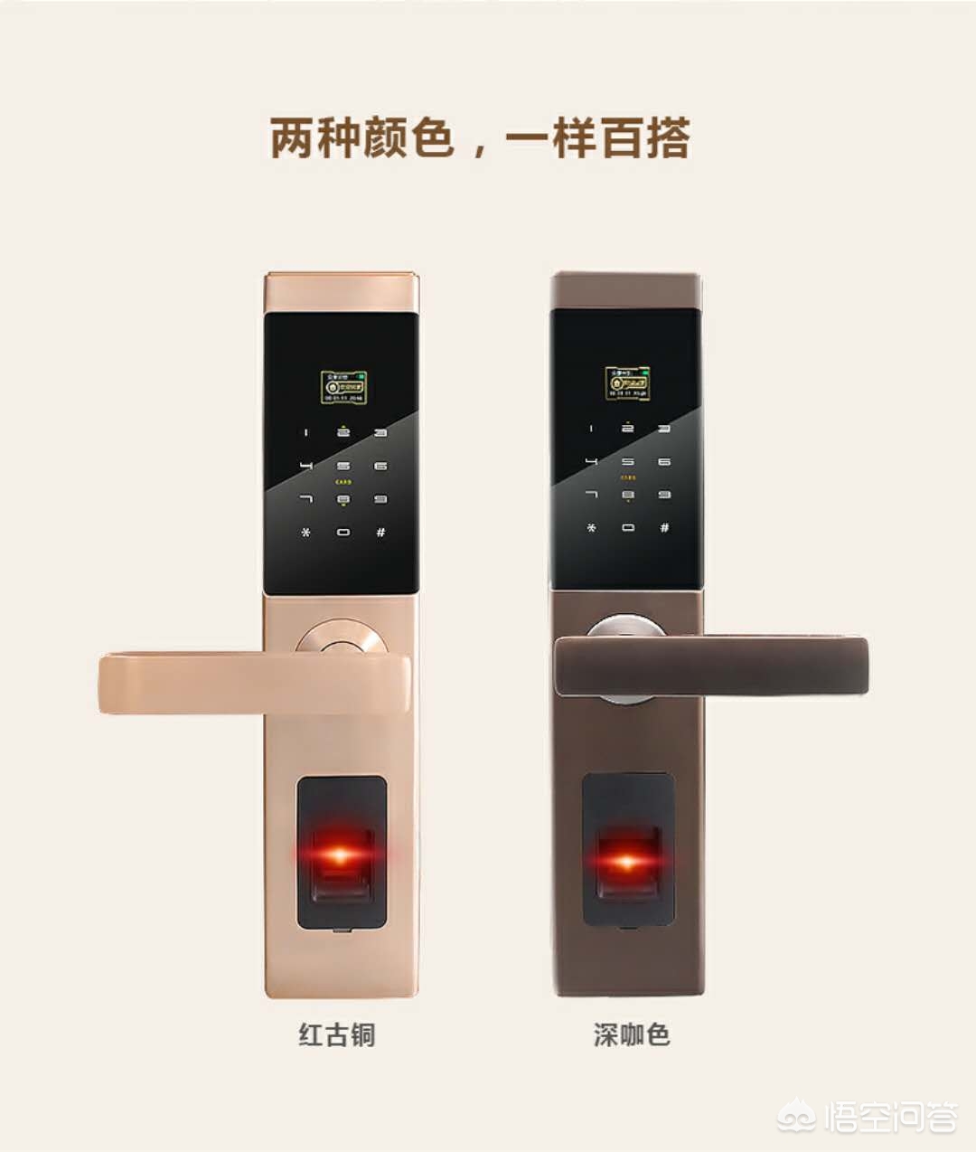 清华同方门禁系统v2.0