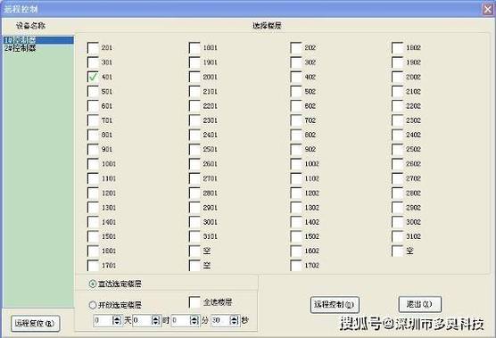 苹果手机如何复制小区门禁IC卡？关于ic一卡通管理系统v6.0的解答