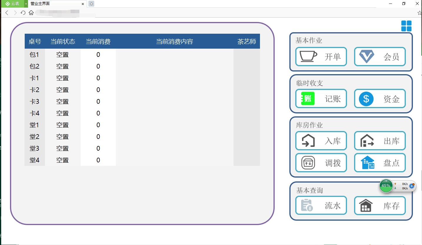 OA秘书是什么？办公室自动化OA系统详解