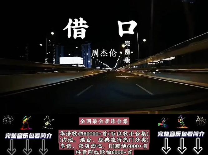 最近很火的纯音乐2024：一场视听盛宴即将开启