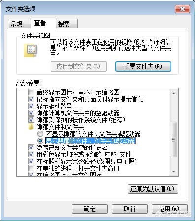 如何找到隐藏在电脑里加密的视频：解决电脑监控无密码查看回放的方法