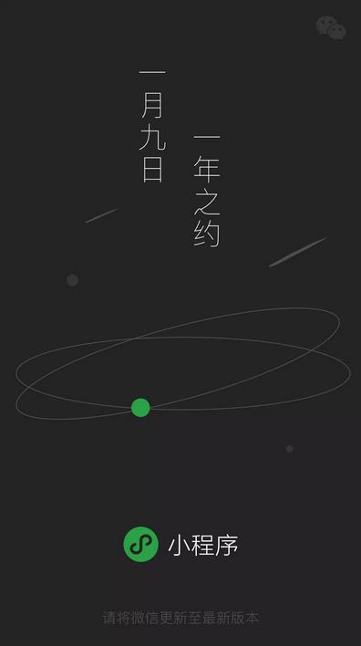 小程序推广怎么做,小程序 推广