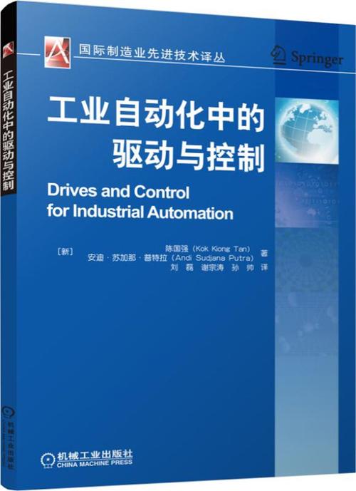 《办公自动化：理论与实践指南》