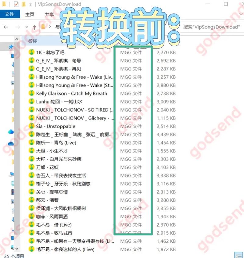 免费下载MP3歌曲：最佳免费歌曲下载网站推荐