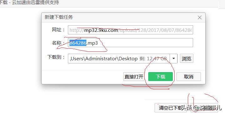 免费mp3音乐下载网站哪个好 免费mp3音乐下载网站哪个好用