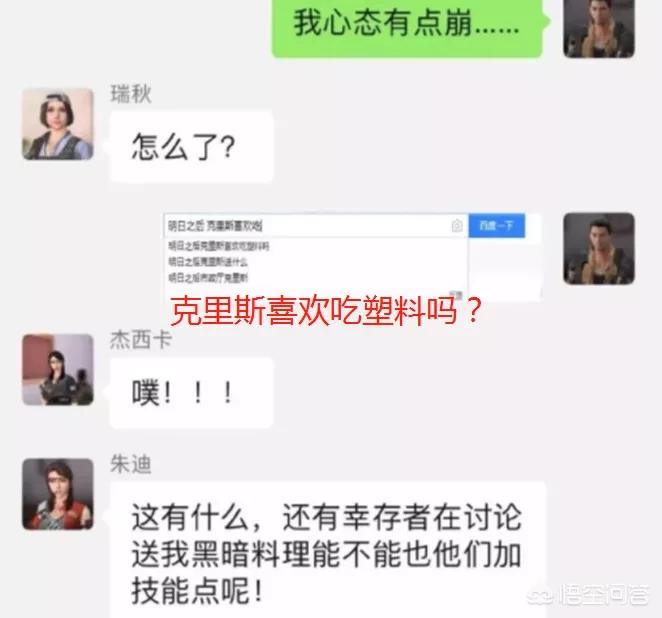 小姐姐变异痛苦变成丧尸 