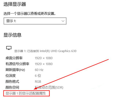 电脑显示屏花屏出彩线怎么修复 电脑显示屏花屏出彩线怎么修复