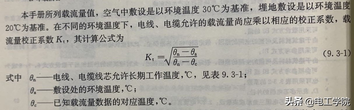 电缆照片大图真实的,电缆照片大图