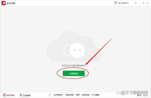 解析微信信息显示异常：探究顶部信息被遮挡的两种可能原因