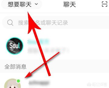 信息点位是什么意思_soul消息绿点什么意思