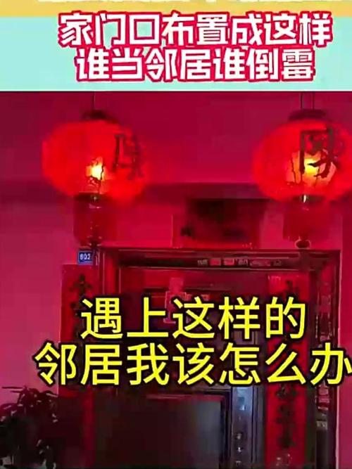 如何查询小区物业电话及业主能否通过物业获取邻居信息？