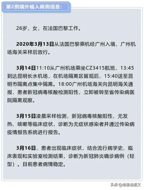 防盗红外线报警器工作原理视频讲解 防盗红外线报警器工作原理视频讲解