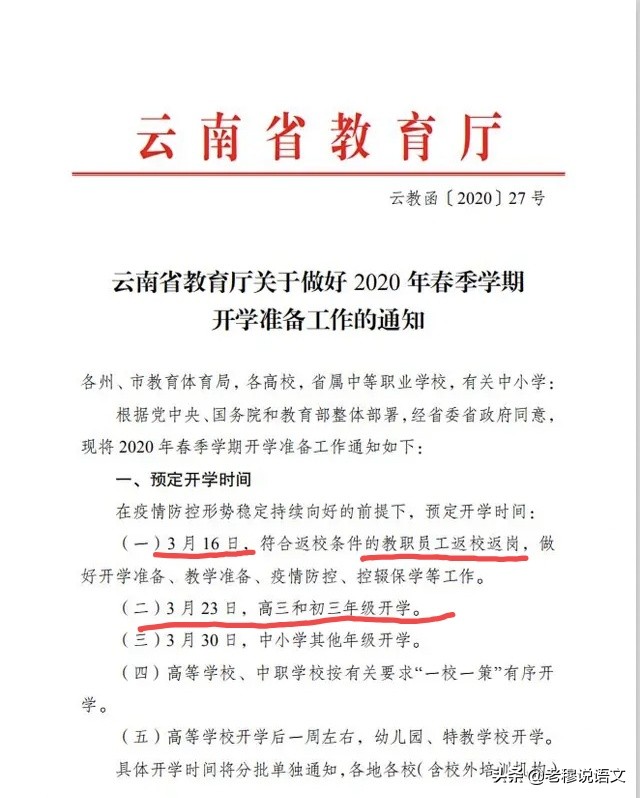 防盗红外线报警器工作原理视频讲解 防盗红外线报警器工作原理视频讲解