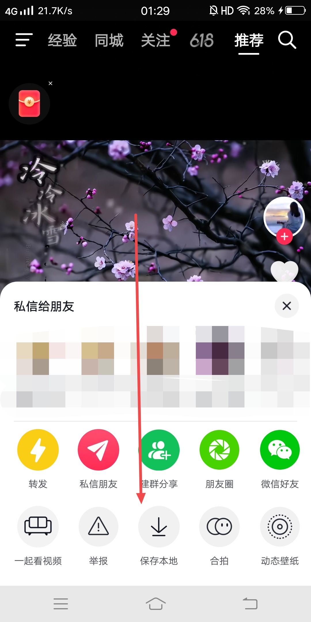 下载bgm 下载bgm的软件