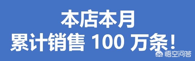 门店周年庆怎么写活动标语,门店周年庆横幅标语大全