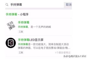 怎么用手机控制led显示屏 怎么用手机控制led显示屏屏幕