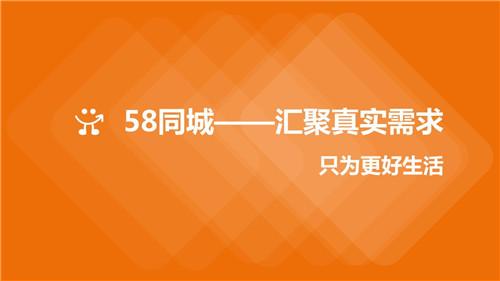 58门店管理系统登录问题及商家注册指南