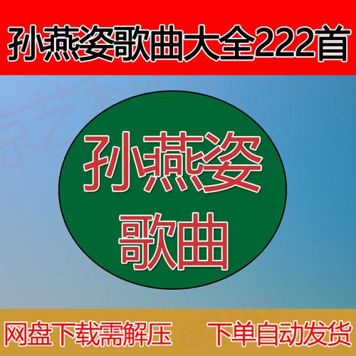 爱好歌MP3下载官网：一站式音乐资源平台