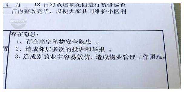 楼道可视电话故障：物业是否负责更换及楼下按门铃楼上不响的原因分析