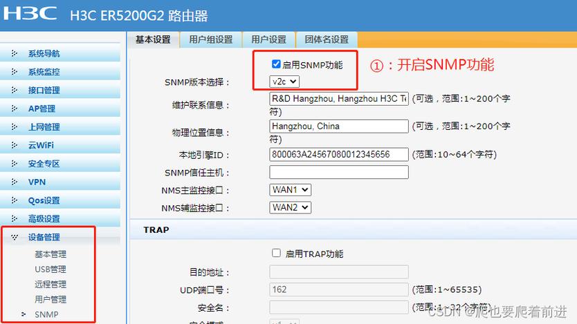 监控网络连接路由器的设置步骤详解