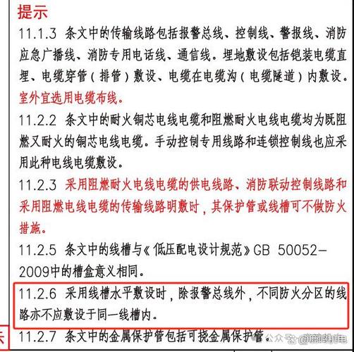 广播设计规范最新版：全面解读与应用指南