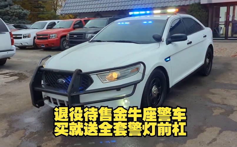 最佳警车警报器品牌推荐