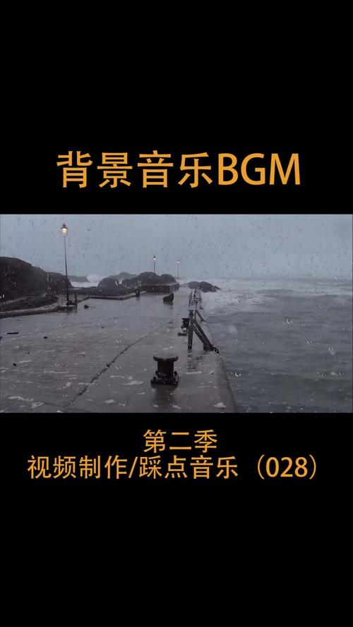 解析BGM：背景音乐的定义与应用