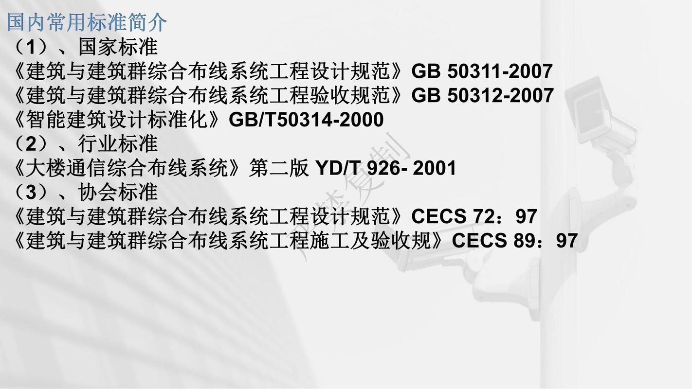 网络综合布线软件推荐：提升管理效率与可靠性