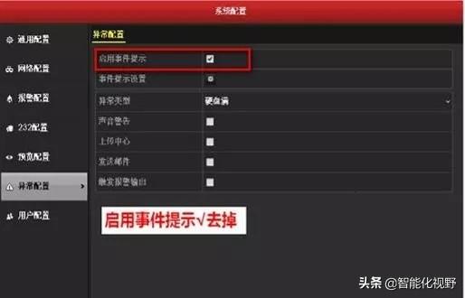 各种监控桌面图标大全图片 各种监控桌面图标大全图片