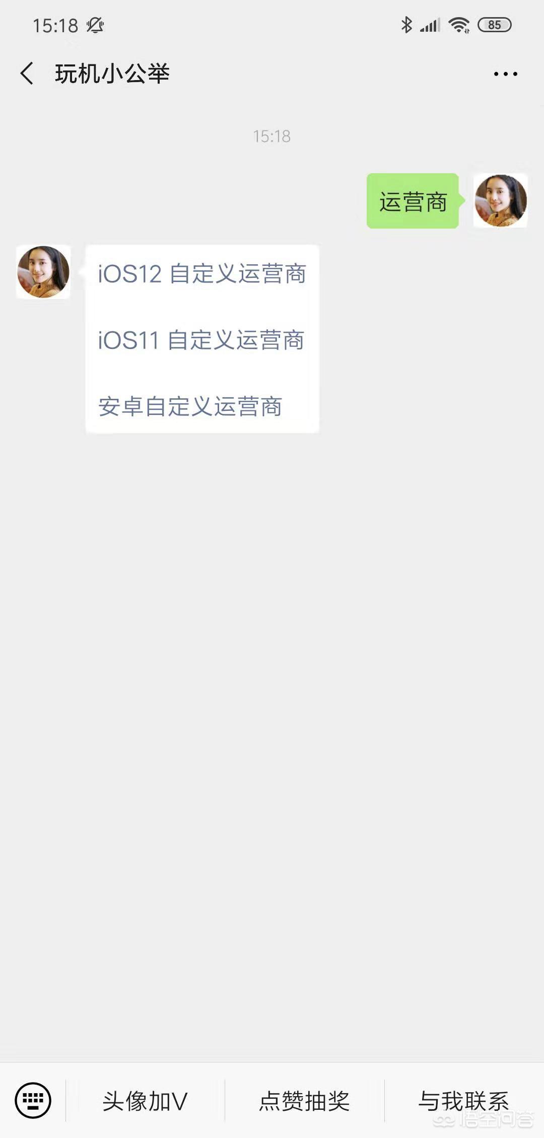 BIOS是计算机中最基础的而又最重要的程序，其中文名称是什么？