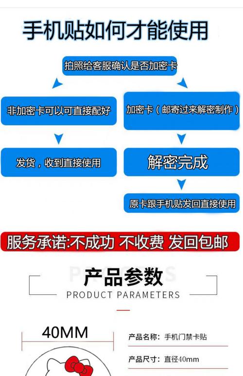 门禁管理系统报价_复制门禁卡的app有哪些