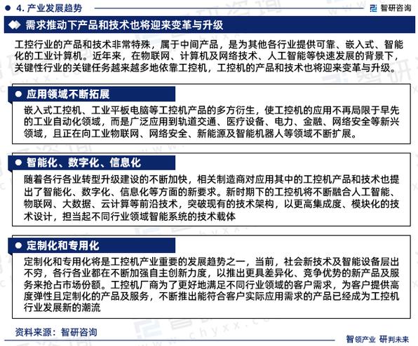 网络布线施工行业分类与前景分析：安防监控及网络系统安装领域展望