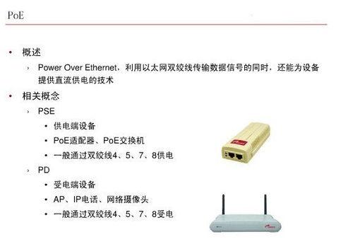 综合布线技术：一门课程的全面解析